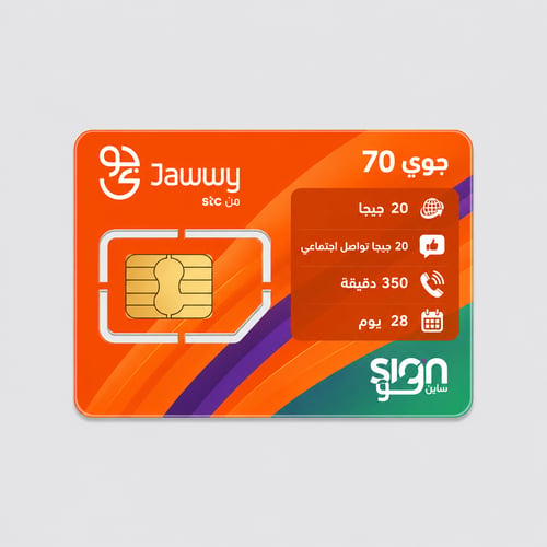 باقة جوي 70