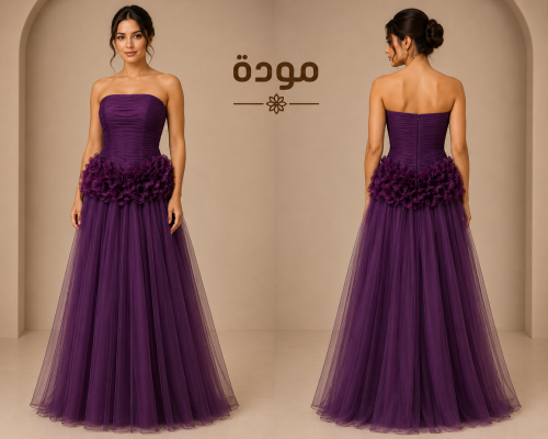 ريماس