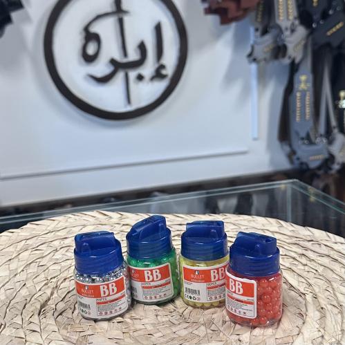 طلقات خرز ملوّنة (BB) الحماسية – جاهز للإثارة!