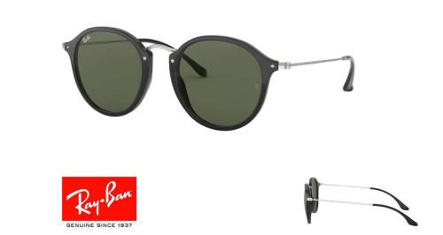 2447 ROUND FLECK 901 black silver G15 Green 49-21