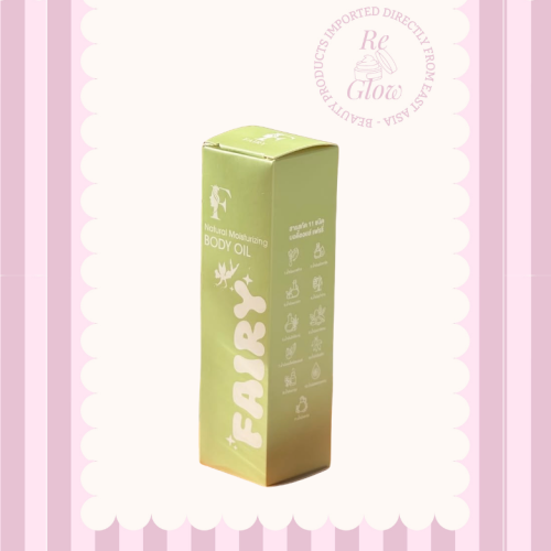 زيت ترطيب الجسم فيري - Fairy Moisturizing Body Oil