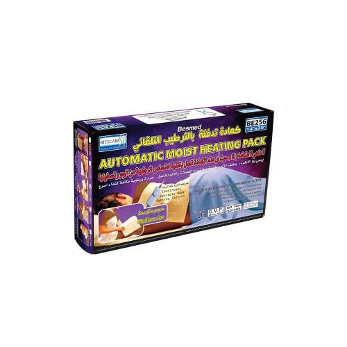 AUTOMATIC HEATING PACK 14X20 BE256 كمادة كهربائية...
