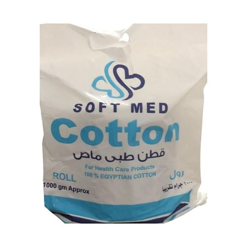 COTTON ROLL قطن طبي رول مصري