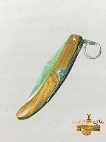 سكين خوجه