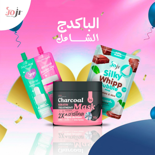 البكج الشامل