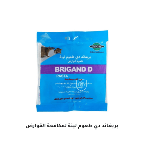 بريغاند دي طعوم لينة لمكافحة القوارض 200 جرام