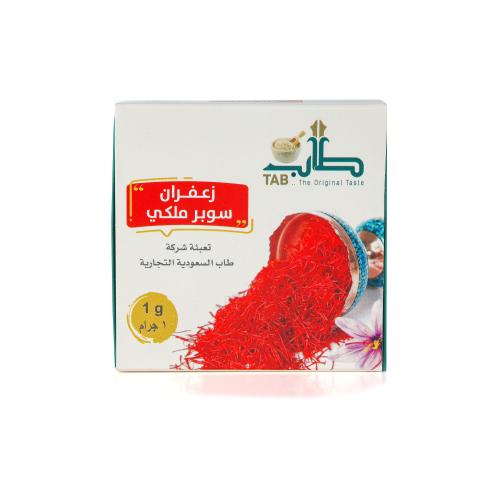 زعفران أفغاني سوبر ملكي فاخر - 1 جرام