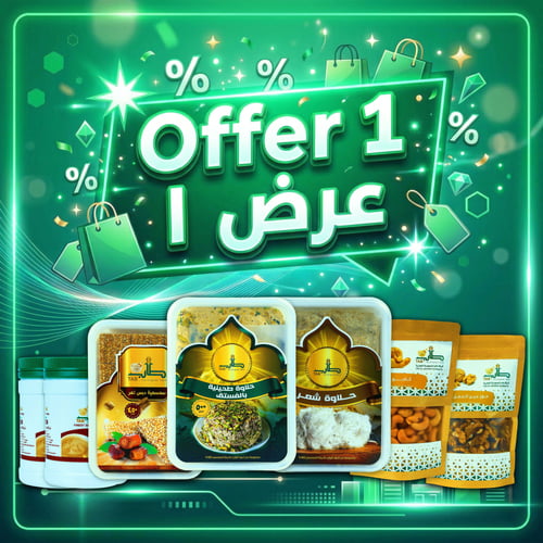 عرض قهوة الصباح