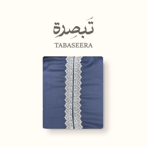 جُمان – شرشف صلاة بسحاب باللون الكحلي الملكي بدانت...