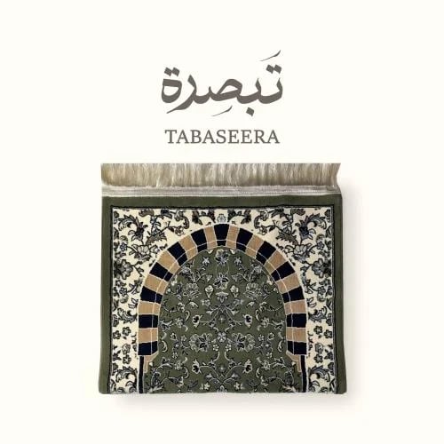 رِياض – سجادة صلاة الروضة الشريفة 4 مم (أخضر المدي...