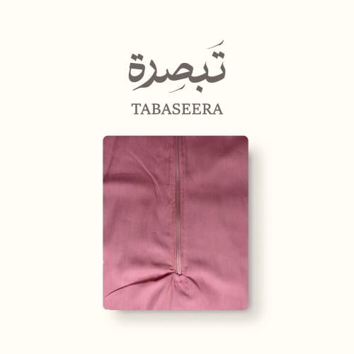 رنا – شرشف صلاة قطن بارد بسحاب أمامي وكسرات ظهر وأكمام كلوش (وردي سادة)