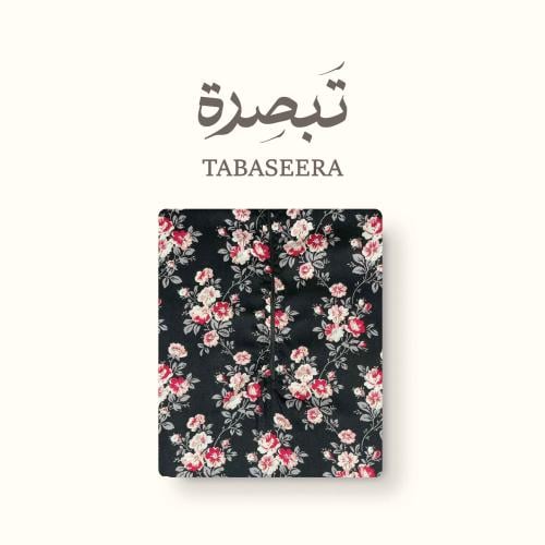 إجلال – شرشف صلاة بسحاب أمامي باللون الأسود