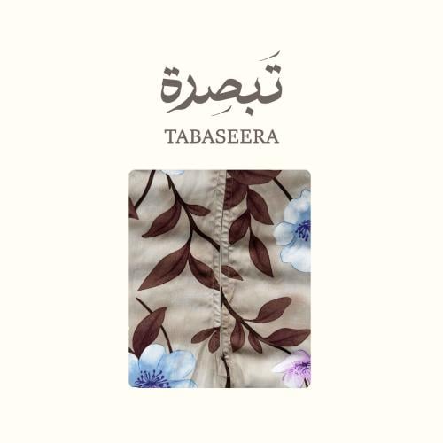 أثيل – شرشف صلاة قطن بارد بسحاب أمامي (بني فاتح مش...