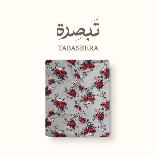 رونق الزهر - شرشف صلاة مخنق باللون الرصاصي