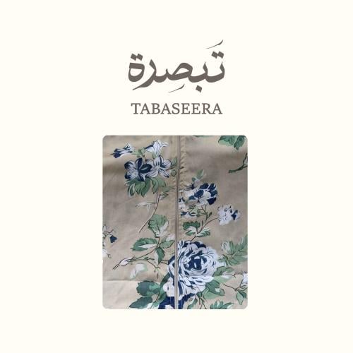 راسية – شرشف صلاة قطن بسحاب أمامي (بيج مشجر)