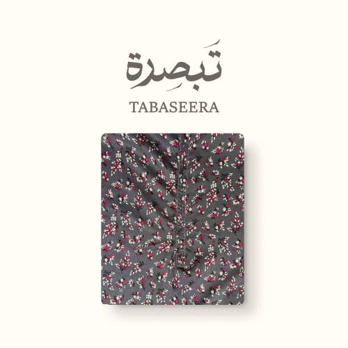 رِتال – شرشف صلاة مخنق باللون الرمادي الغامق