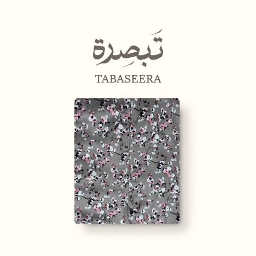 سُكينة – شرشف صلاة مخنق باللون البني