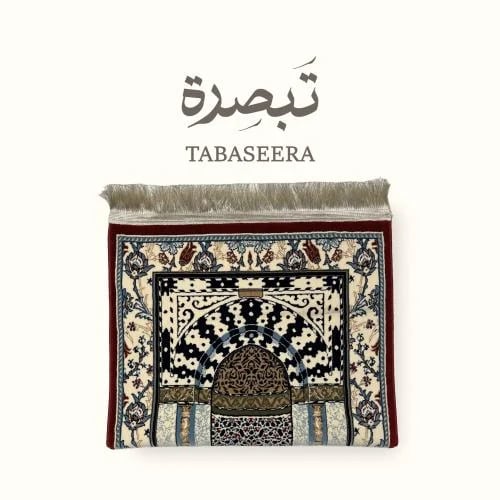 استار – سجادة صلاة النقوش المدنية (باللون الأحمر ا...