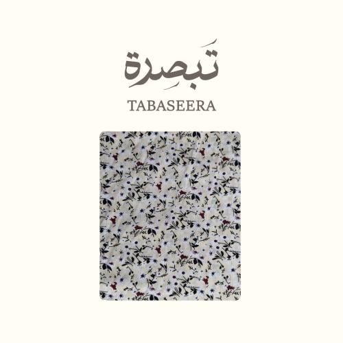 تهادي - شرشف صلاة مرد (لف) باللون البيج الفاتح