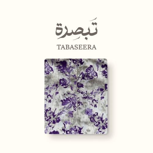 رِواء – شرشف صلاة بسحاب امامي بلون نقشة بنفسجية جذ...