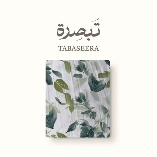 اوراق الزيتون – شرشف صلاة قطن بارد موديل مرد (لف) وأكمام مطاط (أبيض وأخضر)