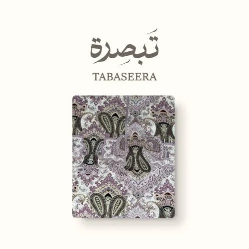 فجر – شرشف صلاة قطن بارد بسحاب أمامي وأكمام مطاط (بنفسجي مشجر بألوان متعددة)
