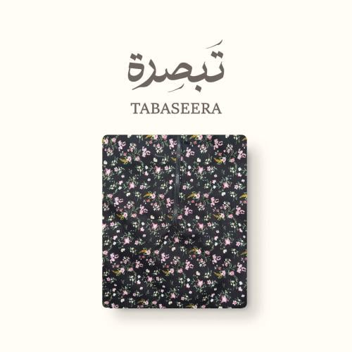 هالة – شرشف صلاة مرد باللون الأسود