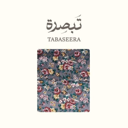 نسك – شرشف صلاة للأطفال مخنق باللون الموف