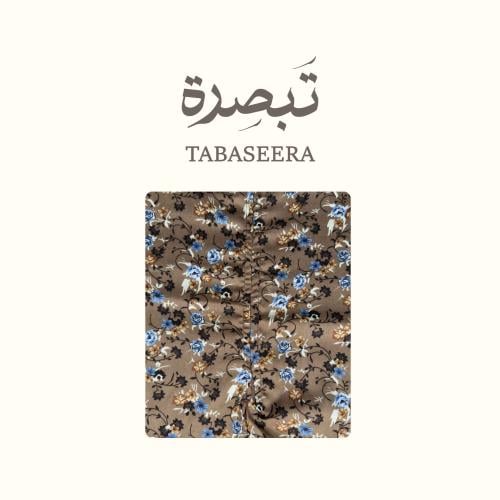 رفاه – شرشف صلاة قطن بارد بسحاب (بني غامق مشجر)
