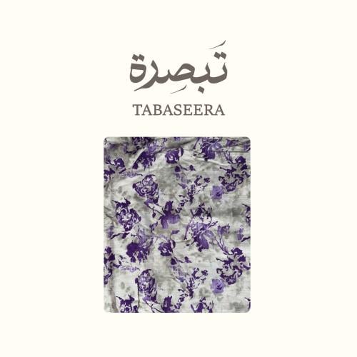 رِواء – شرشف صلاة موديل مرد (لف) بلون نقشة بنفسجية...