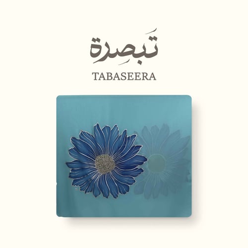 طرحة شيفون فيروزي - الزهرة الكحلي - مرسومة يدوياً