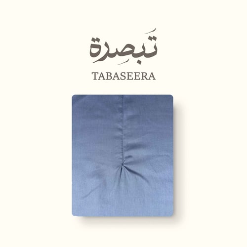 أفنان – شرشف صلاة بسحاب أمامي سادة بأطراف موردة با...