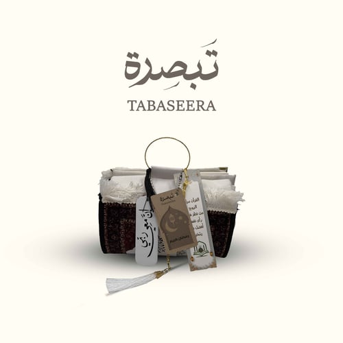 مجموعة نور - 9 قطع