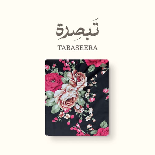 سُندُس – شرشف صلاة بسحاب أمامي باللون الاسود
