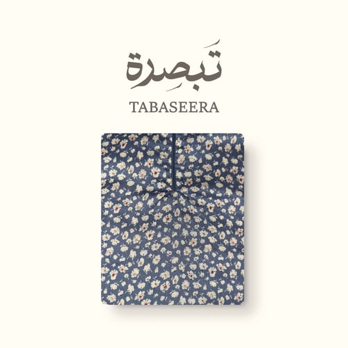 بيان – شرشف صلاة للأطفال بسحاب أمامي باللون الرماد...
