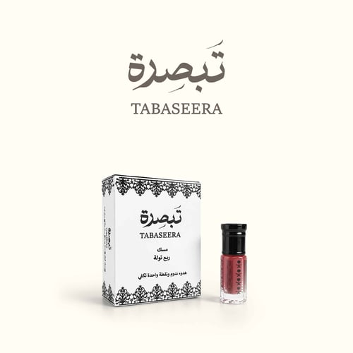 مسك التوت - ربع تولة