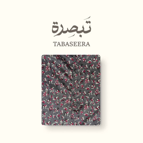 رِتال – شرشف صلاة بسحاب أمامي باللون الرمادي الغام...