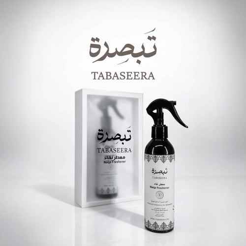 معطر نقاء من تبصرة | عبير الخزامى والفانيليا لراحة...