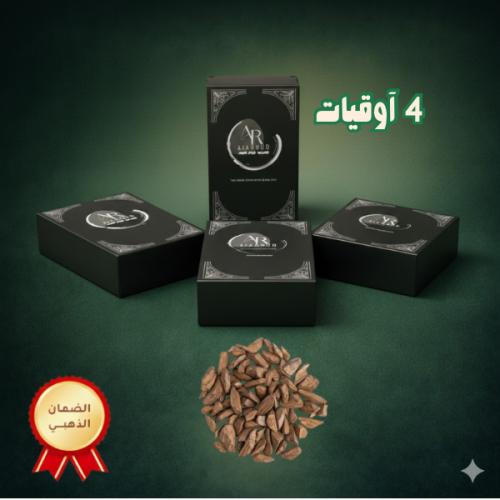 عرض دقة المروكي السوبر بلص 4 اوقيات