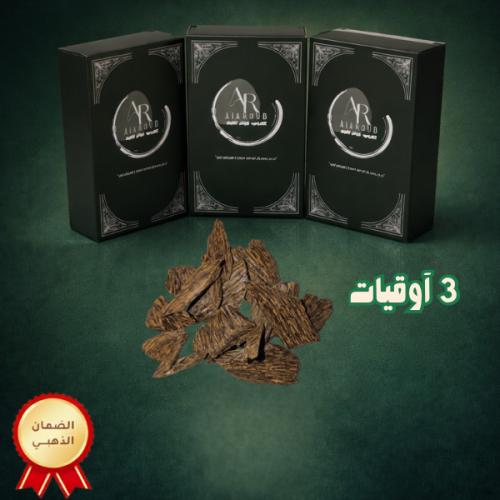 عرض العود الازرق التربل سوبر 3 اوقيات