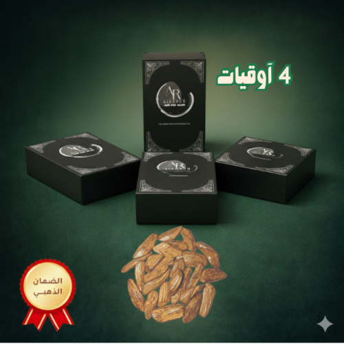 عرض المروكي السوبر 4 اوقيات