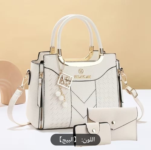 طقم حقائب نسائي 3 قطع بلون واحد أنيق