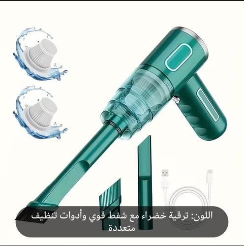 مكنسة كهربائية محمولة لاسلكية