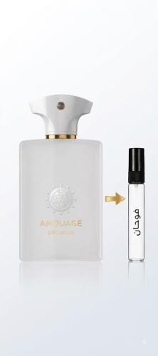 عينة عطر ديسيشن من امواج او دي او دي بارفيوم