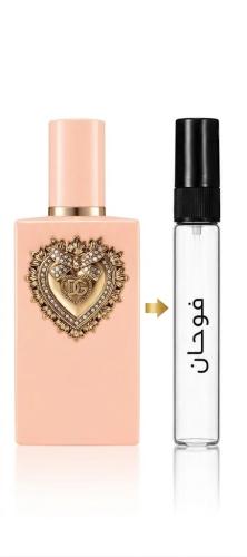 عينة عطر دولتشي غابانا ماي ديفوشن او دو برفيوم انت...