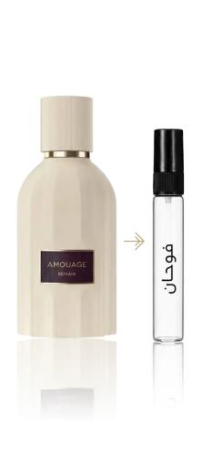 عينه عطر أمواج ريماين او دي بارفيوم