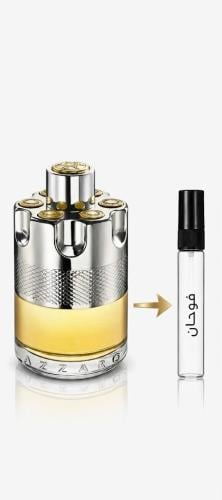 عينة عطر وانتيد للرجال من ازارو - او دو تواليت