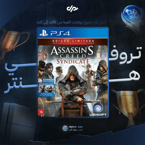 تروفيات | ACS