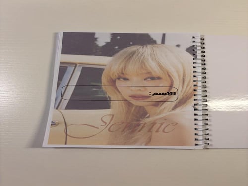 دفتر جيني
