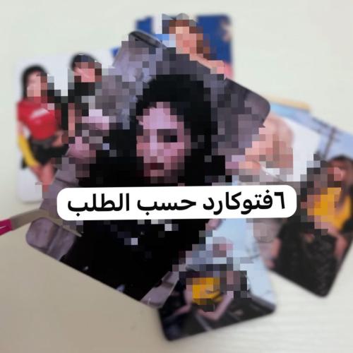 6فوتوكارد حسب الطلب